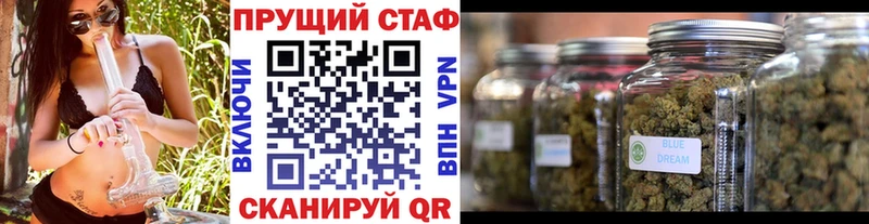 Виды наркотиков купить Зубцов Каннабис  Мефедрон  mega зеркало  АМФ  МДМА  ГАШИШ  Кокаин 