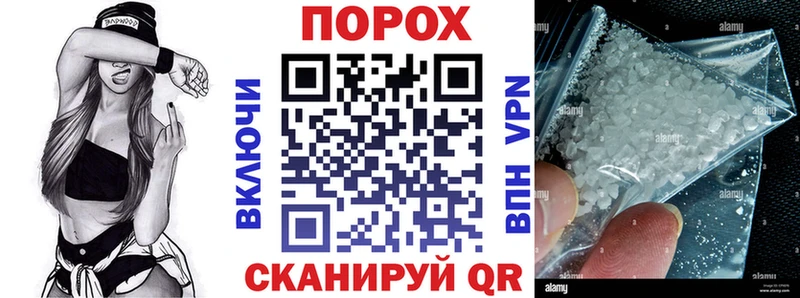 кракен вход Зубцов Amphetamine 97% закладка