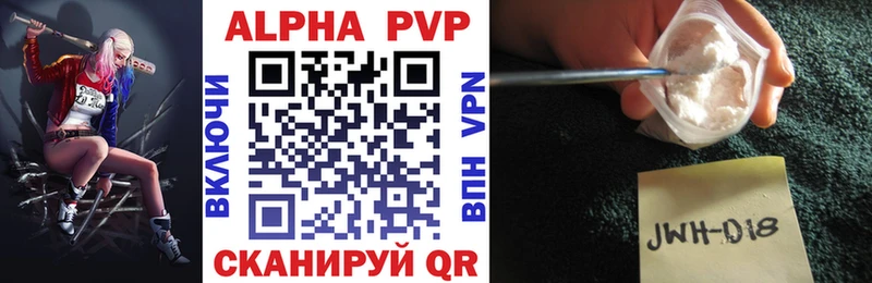 купить наркотики сайты  Зубцов  A-PVP СК КРИС 