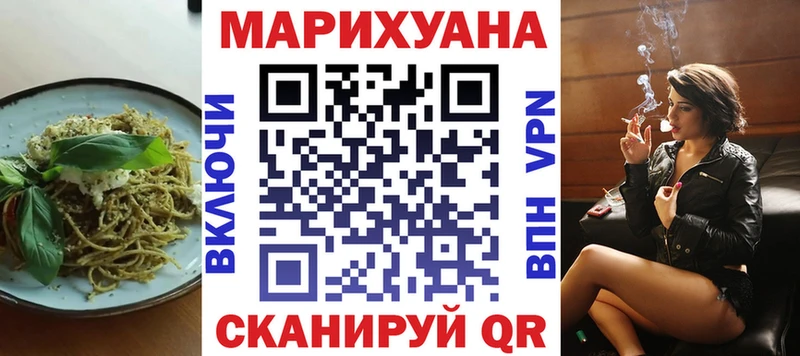 как найти   Зубцов  Еда ТГК конопля 