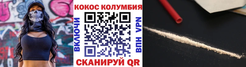 даркнет официальный сайт  Зубцов  COCAIN 97% 