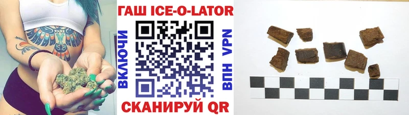 ГАШИШ гашик  Зубцов 