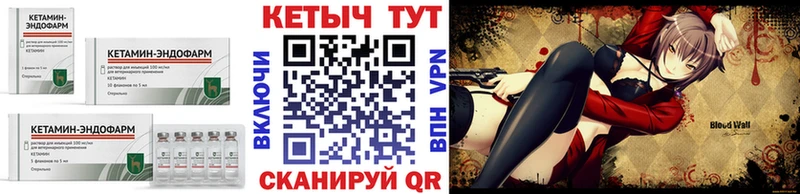 КЕТАМИН ketamine  Зубцов 