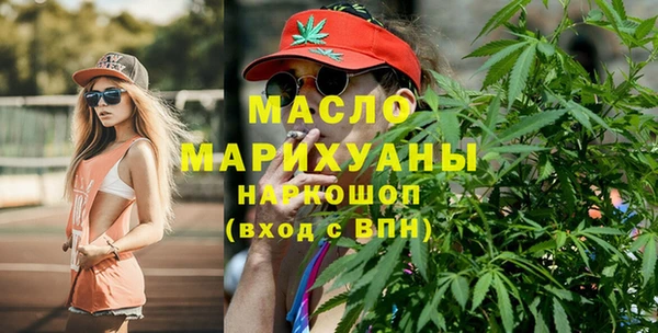 мефедрон Приозерск