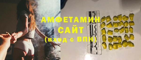 МДМА Пролетарск