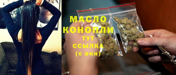 MDMA Абаза