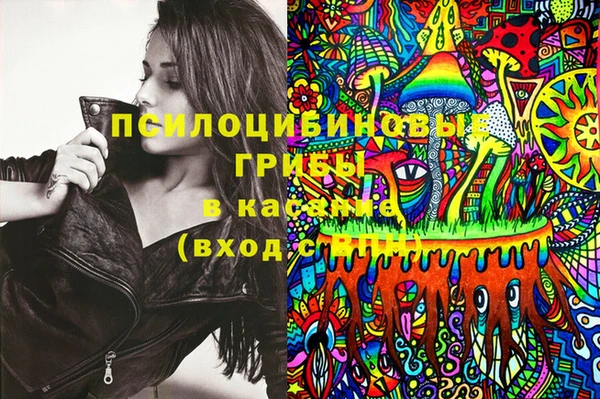 MDMA Абаза