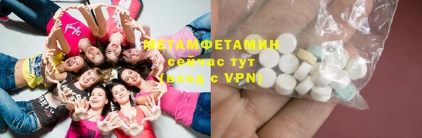 apvp Абдулино