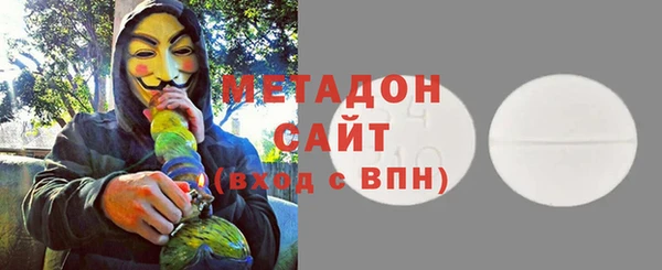 apvp Абдулино
