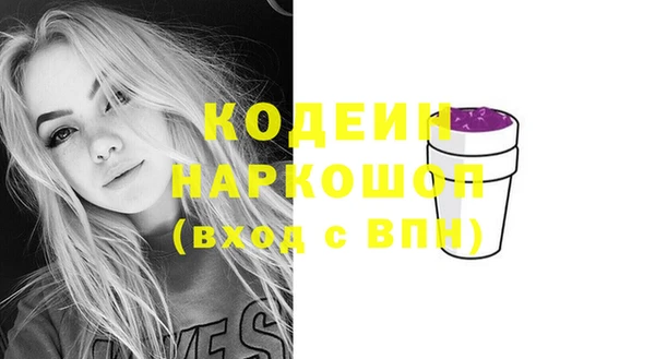 apvp Абдулино