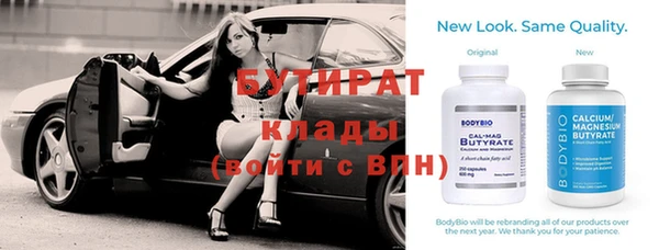 мефедрон Приозерск