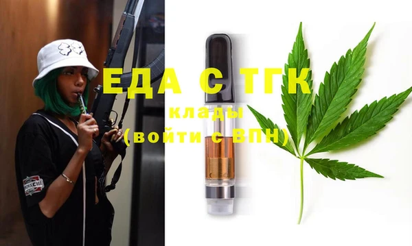 MDMA Абаза
