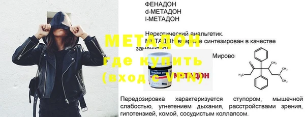 apvp Абдулино