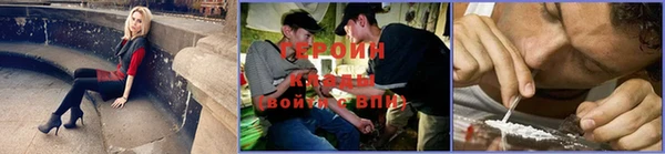 гашик Абинск