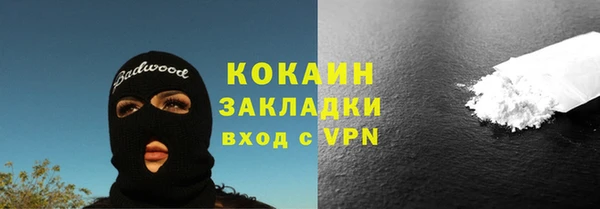 МДМА Пролетарск