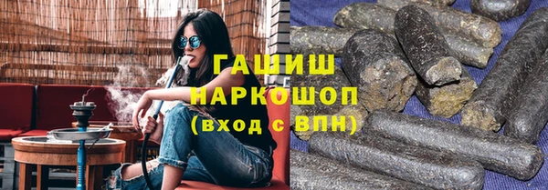 MDMA Абаза