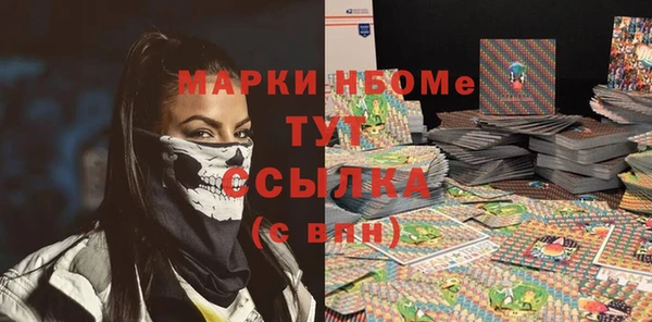 героин Протвино