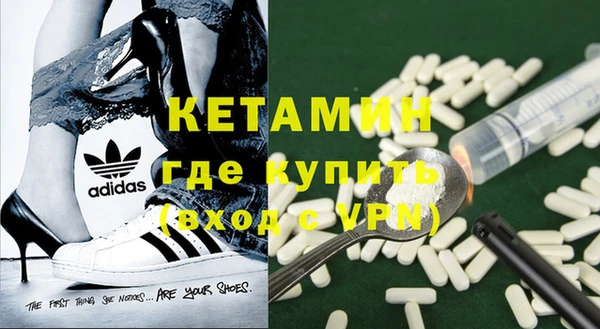 MDMA Абаза