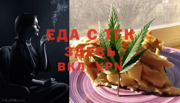 MDMA Абаза