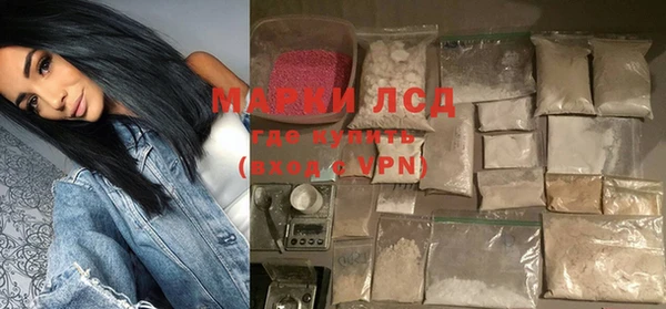 MDMA Абаза
