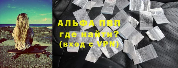 гашик Абинск