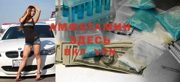 MDMA Абаза