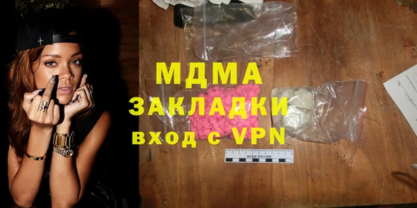 МДМА Пролетарск