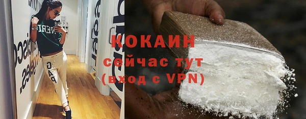 мефедрон Приозерск
