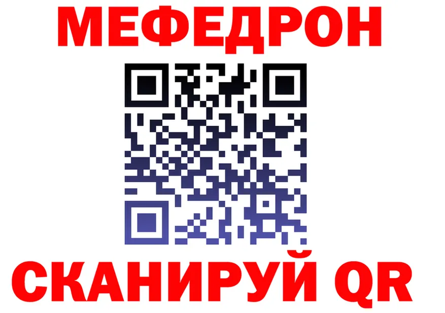 Где продают наркотики?  формула Зубцов
