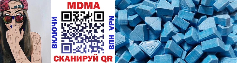 MDMA молли  как найти закладки  Зубцов 