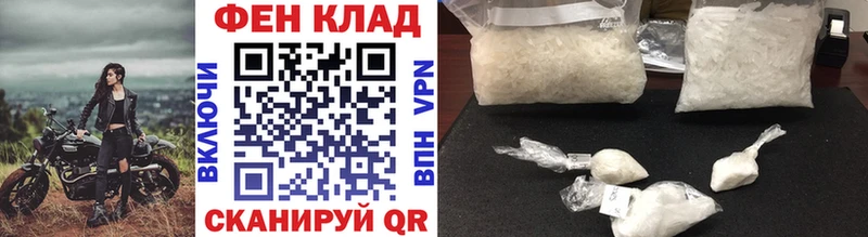 Метамфетамин винт  Зубцов 