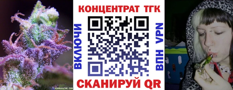 Дистиллят ТГК концентрат  Зубцов 