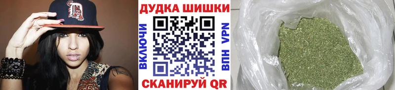 Бошки Шишки семена  цены   Зубцов 